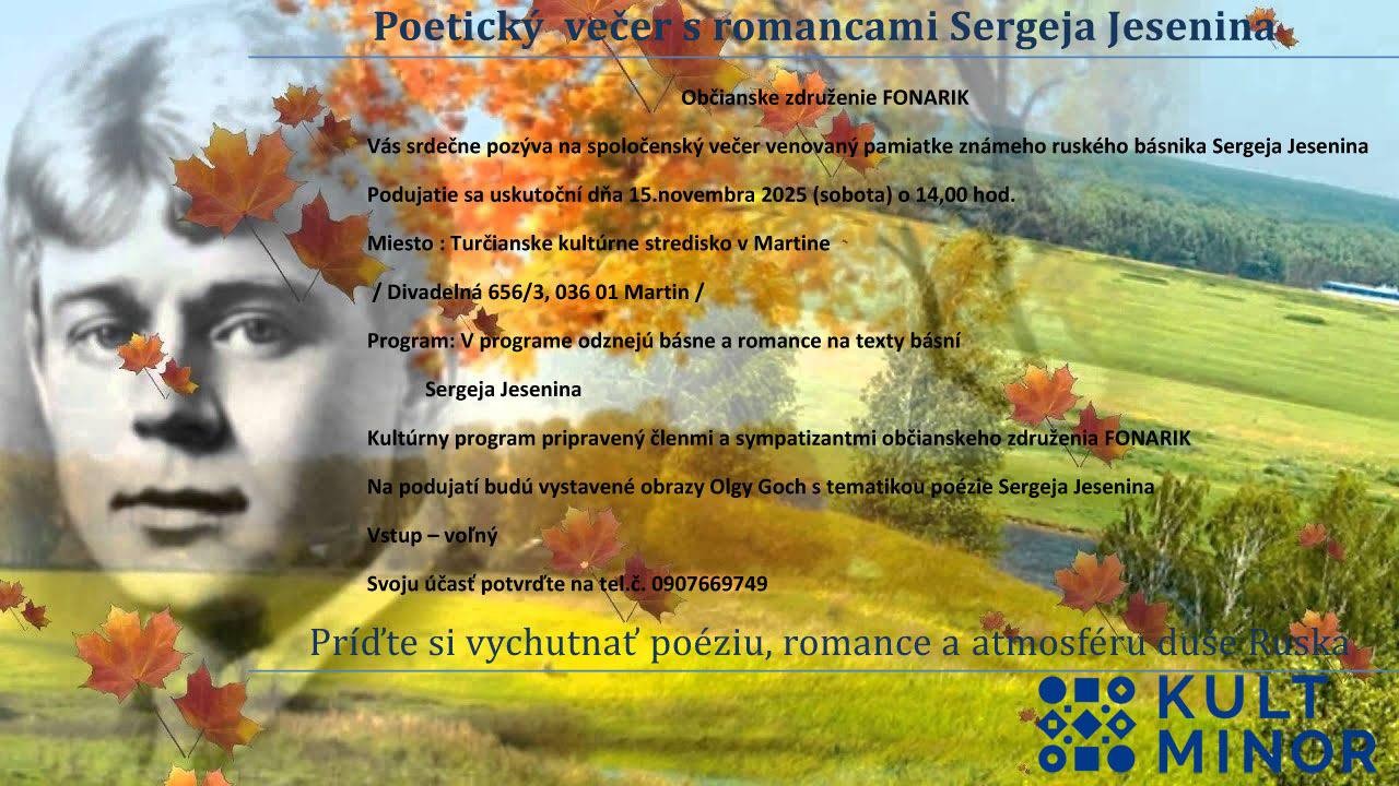Есенин