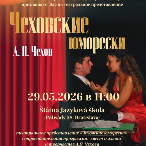 Plagat BA Ru Page 0001