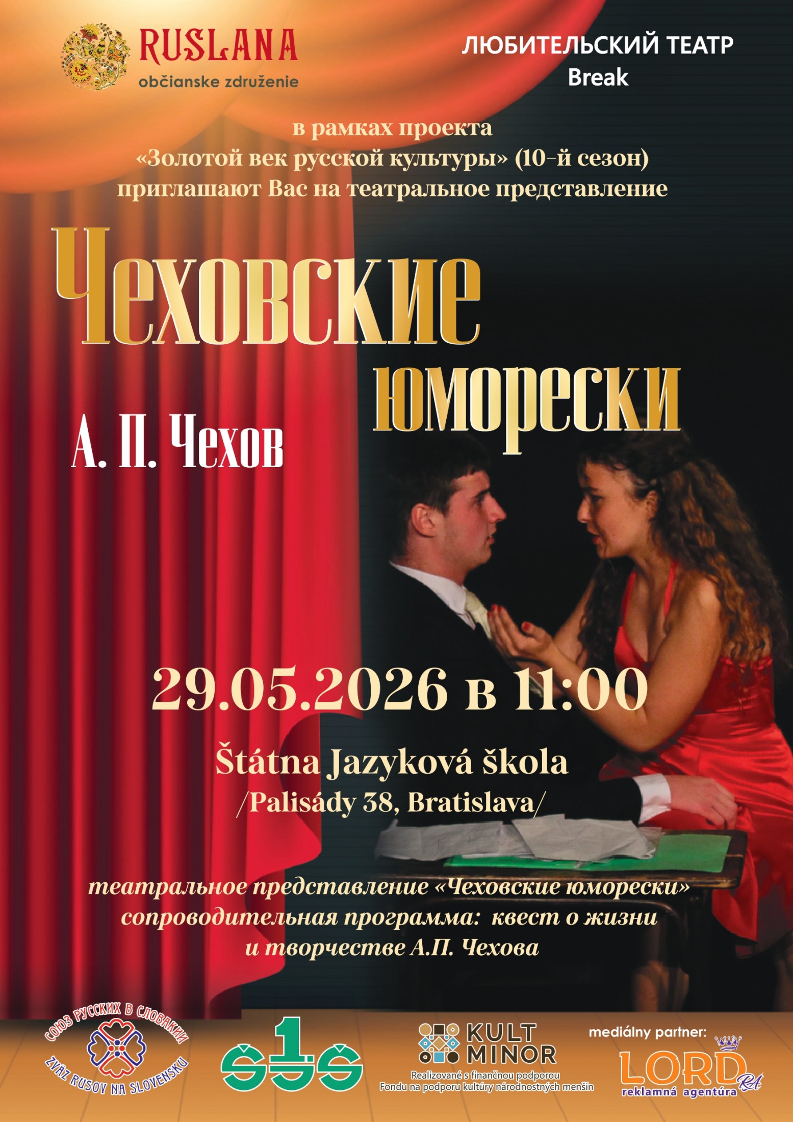 Plagat BA Ru Page 0001
